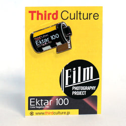 Enamel Pin - Kodak Ektar 100 Pin