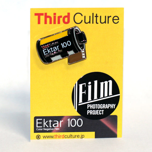 Enamel Pin - Kodak Ektar 100 Pin